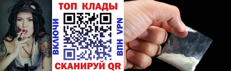 Купить наркотики цена Кораблино Кокаин A-PVP Каннабис кракен сайт Меф мяу мяу Метадон