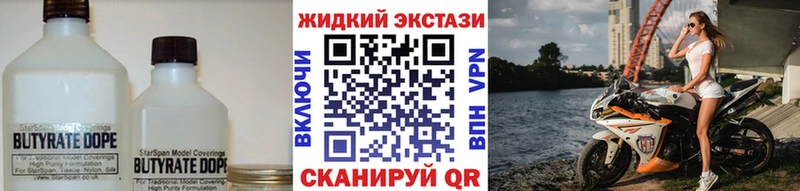 Бутират оксана  Кораблино 