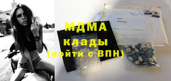 синтетический гашиш Бородино