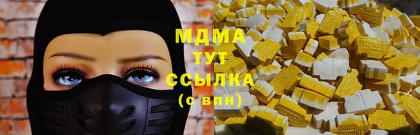 синтетический гашиш Бородино