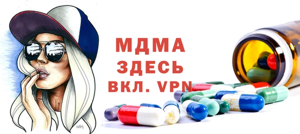 мяу мяу мука Бронницы