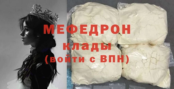 синтетический гашиш Бородино