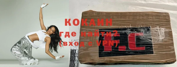 ECSTASY Верхний Тагил