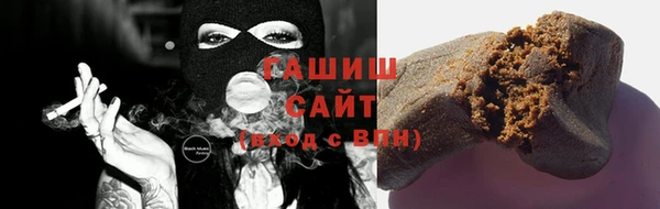 синтетический гашиш Бородино