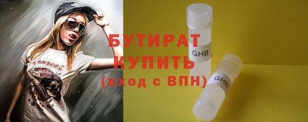 мяу мяу мука Бронницы