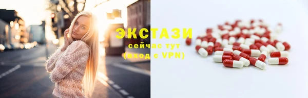 мяу мяу мука Бронницы