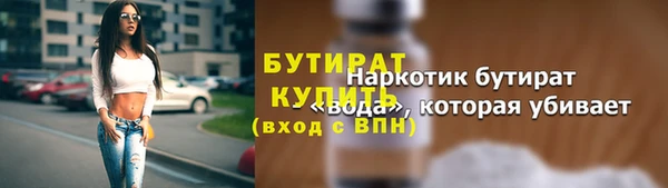 a pvp Бугульма