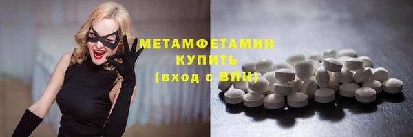 мяу мяу мука Бронницы