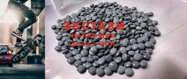 ECSTASY Верхний Тагил