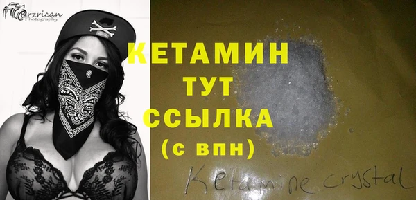 синтетический гашиш Бородино