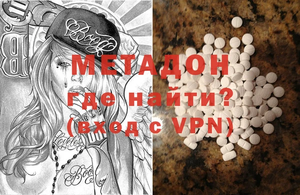 мяу мяу мука Бронницы