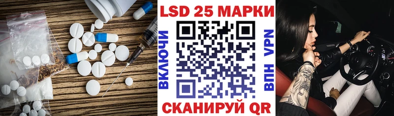 OMG как войти Кораблино Лсд 25 экстази кислота наркошоп