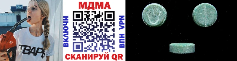 МДМА VHQ  KRAKEN ссылка  Кораблино  как найти закладки 