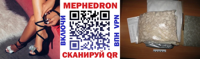 купить наркотик Кораблино Меф 4 MMC