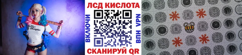 Марки NBOMe 1,5мг  Кораблино 