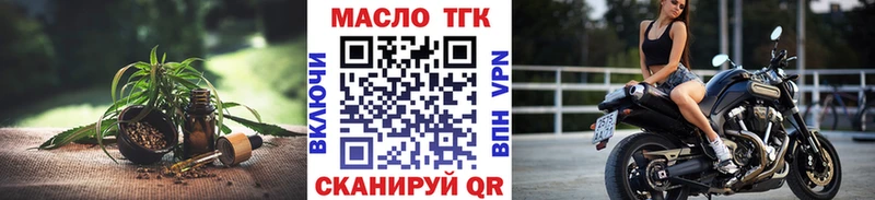 Дистиллят ТГК жижа  это состав  Кораблино 