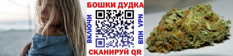 Канабис VHQ  Кораблино 
